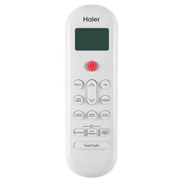 Кондиціонер Haier Pearl AS25PBAHRA-H/1U25YEGFRA-H 