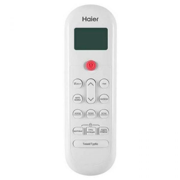 Кондиціонер Haier Pearl AS50PBAHRA-H/1U50YEGFRA-H 