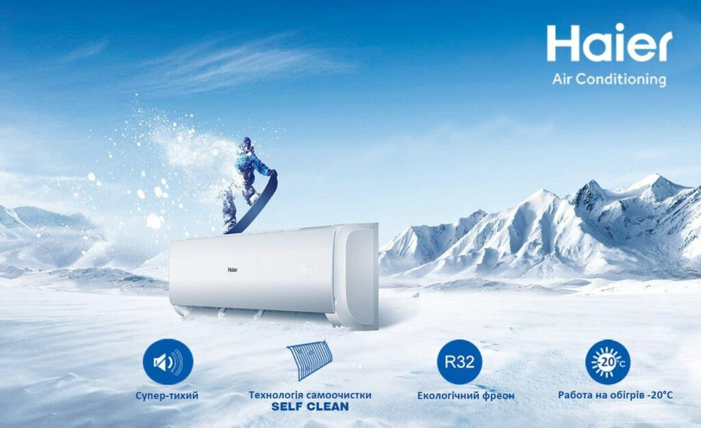 Haier Tibio